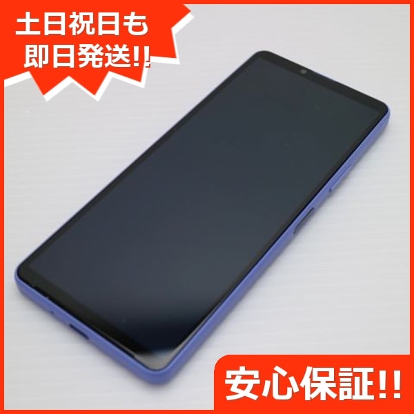 新品同様 Xperia 10 IV SOG07 ラベンダー スマホ 白ロム 中古 土日祝発送OK 66