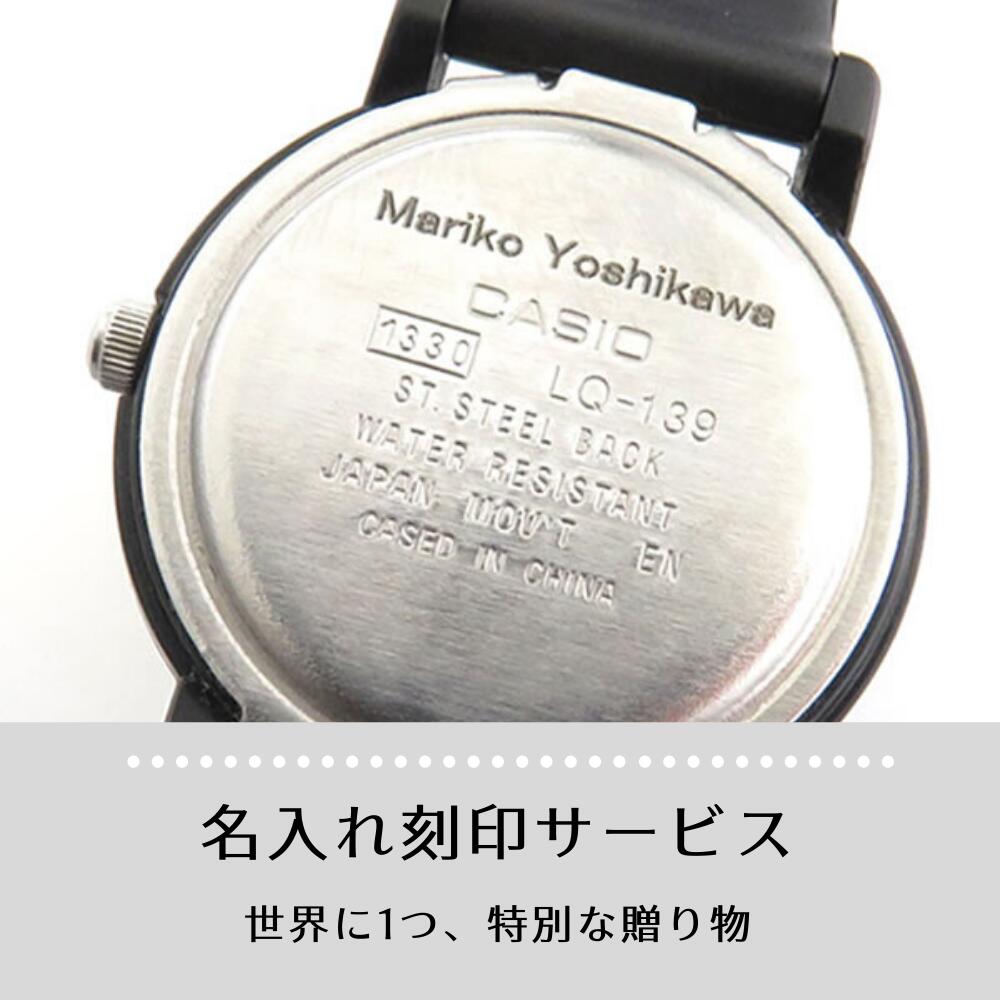 刻印 名入れサービス 選べる4type 腕時計 ペアウォッチ イニシャル 名前 記念日 誕生日 好き