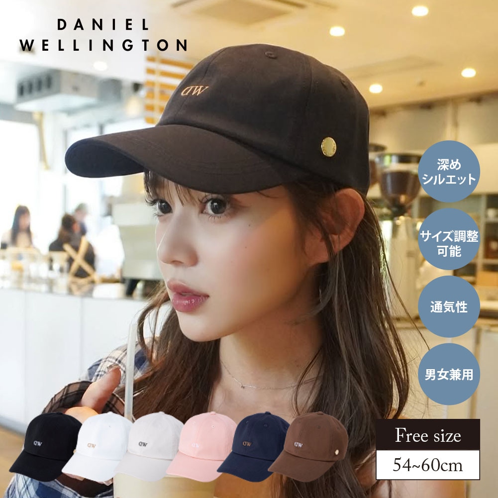 キャップ 深め 帽子 メンズ レディース ユニセックス 深め ブランド DW プレゼント 誕生日 記念日 ファッション シンプル 無地 フリーサイズ
