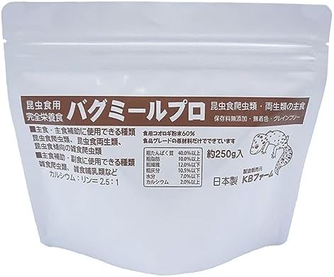 KBファーム バグミールプロ 250g レオパードゲッコー 昆虫食爬虫類用 両生類用総合栄養フード