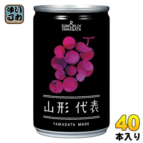 山形食品 山形代表 ぶどう 160g 缶 40本 (20本入×2 まとめ買い)