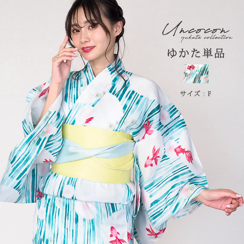 浴衣　レディース　女性浴衣　単品　浴衣単品　仕立て上がり　浴衣レディース　女性用　金魚　ストライプ　縞　緑　グリーン　おしゃれ