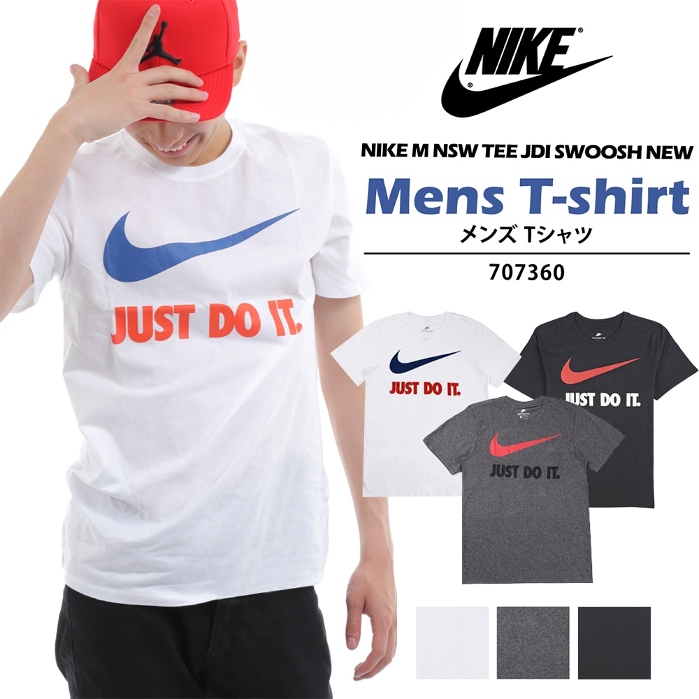 Qoo10 Nike ナイキ メンズ Tシャツ Just Do スポーツ