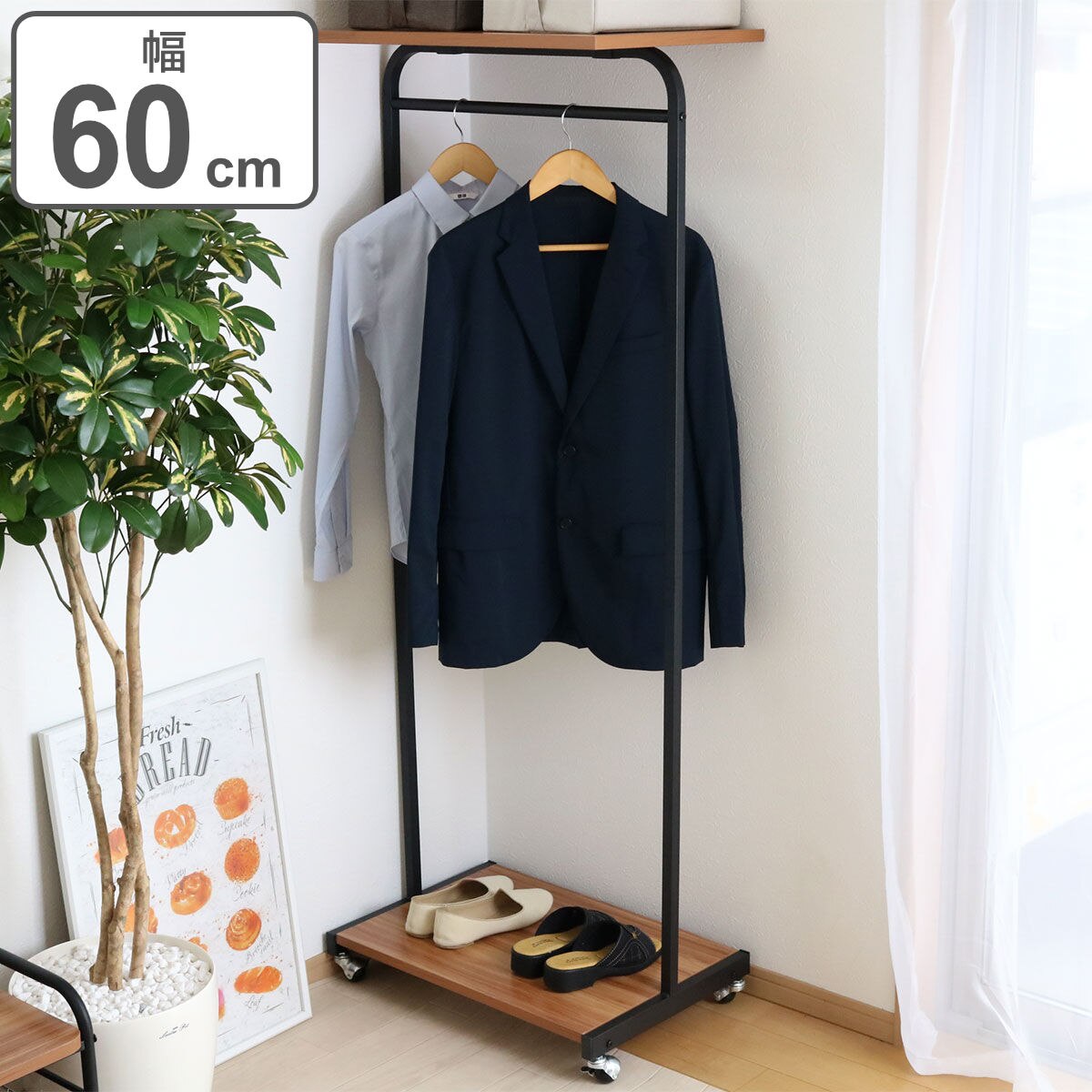 ハンガーラック キャスター付 Sled 幅60cm