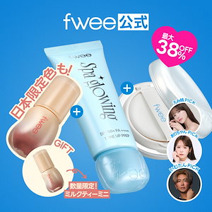 Qoo10] フィー 【メガ割限定】選べる！ぷるツヤ大本命セッ