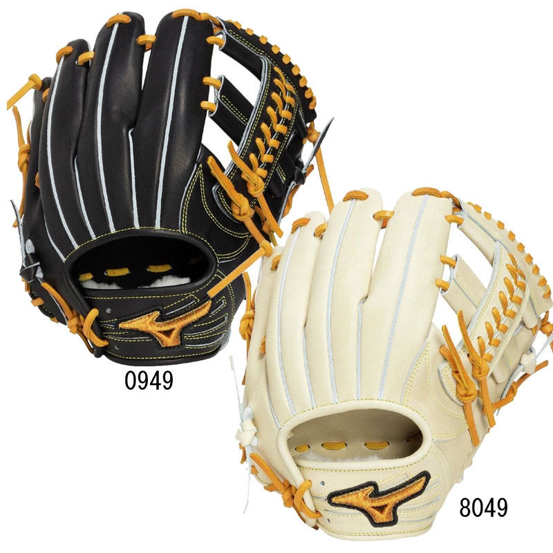 硬式用 ミズノプロ 限定仕様モデル 内野手用 サイズ8 グラブ袋付 BSS限定 野球 一般 硬式 グローブ グラブ ピッチャー 26SS(1AJGH34203)