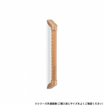 シロクマ　フォルム手すりディンプル ソフトゴールド/Lオーク BR-850BD　600mm