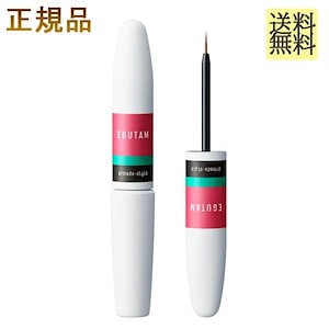 Qoo10] エマーキット EMAKED (エマーキット)10パーセ : ポイントメイク