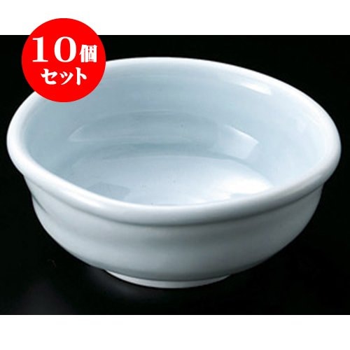 10個セット 呑水・取鉢 なぶり呑水 青磁 [10.5×4.5cm] 料亭 旅館 和食器 飲食店 業務用