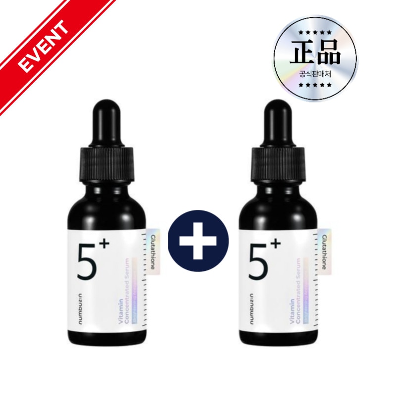 5番 グルタチオンC 痕跡 アンプル 30ml + 30ml デュオ企画