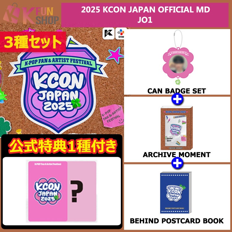 AIMERS エイマス KCON JAPAN 会場限定 トレカ 6種コンプ - メルカリ