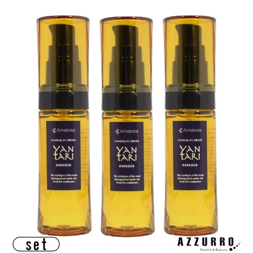 ア マトラ ヤンターリ エッセンス 50ml 合計3点セット【宅急便コンパクト対応】