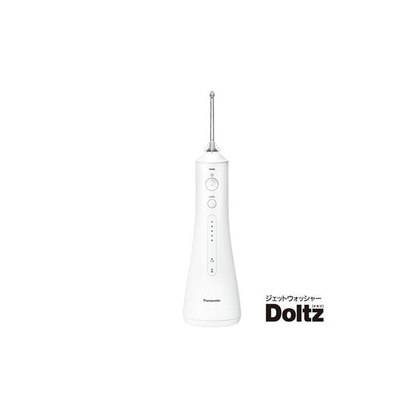 EW-DJ55-W パナソニック ジェットウォッシャー ドルツ 超音波水流 コードレスタイプ Doltz 白