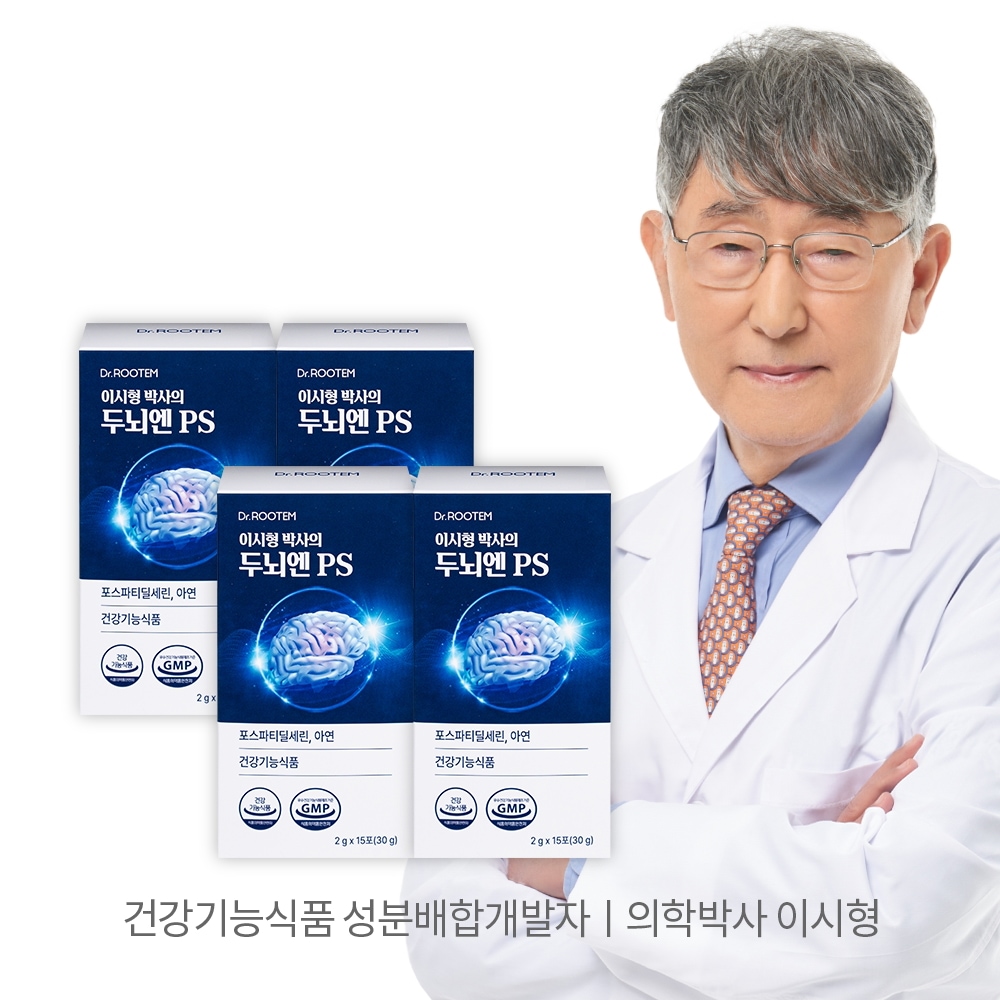 イ・シヒョン博士のブレインPS（ホスファチジルセリン）パウダースティック 韓国食品医薬品安全処（MFDS）認証30g（2g×15包）入り ×1箱セット