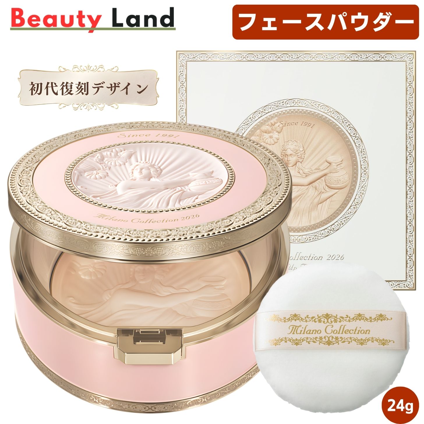 【国内正規品】カネボウ フェースアップパウダー2026 プレミアムローズ 24g / カネボウ 2026 フェースアップパウダー カネボウ パウダー ミラノ 初代デザイン復刻