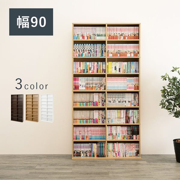 本棚 ブックシェルフ 薄型 スリム 幅90cm コミックラック 文庫本 漫画本 CD DVD 収納棚
