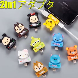 送料無料漫画2in1 アダプタ 同時充電しながら音楽が聞ける iPhone イヤホン変換アダプタ