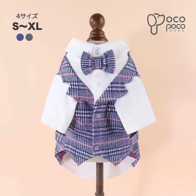 【305】即納あり 犬服 タキシード ジャケット 重ね着 ウエディング 礼服 燕尾服 ネクタイ 蝶ネクタイ 結婚式 リングドッグ 男子 記念日 お祝い 前撮り