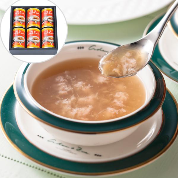 宮城 気仙沼 石渡商店 龍鳳ふかひれスープ6缶 SISK