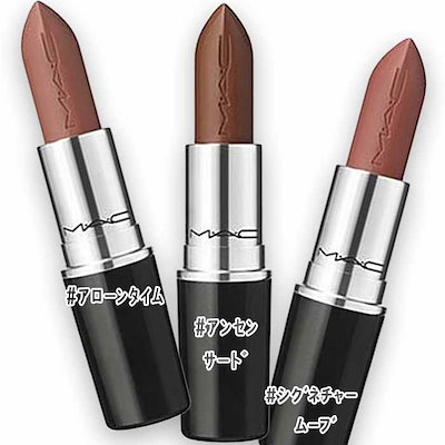 Qoo10] マック マック ラスターガラス リップスティック : ポイントメイク