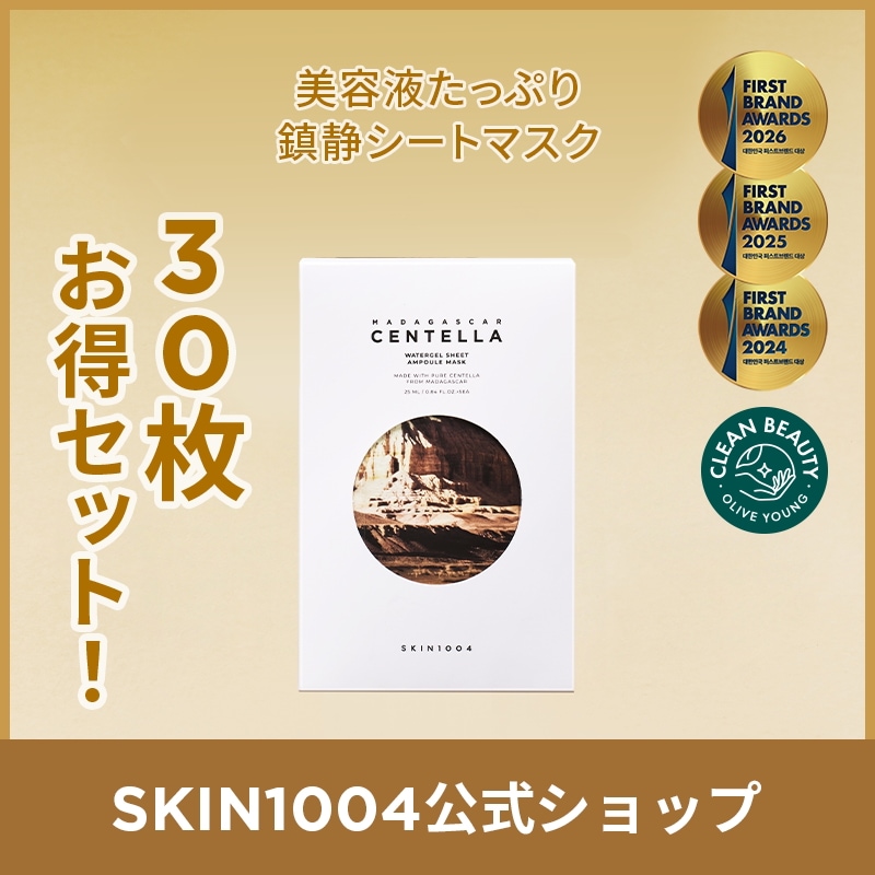 Qoo10] SKIN1004 【公式】センテラ ウォータージェルシート : スキンケア