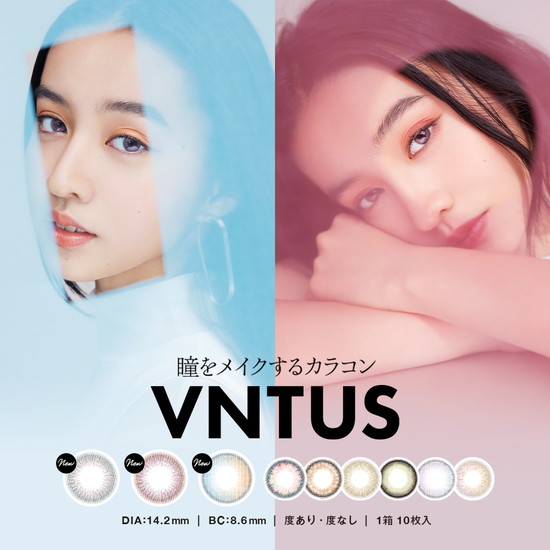 カラコン ワンデー ヴァニタス VNTUS Koki アンヴィ envie 【4箱セット】 38.6％ 1箱10枚入り 度なし 度あり カラーコンタクト 1day