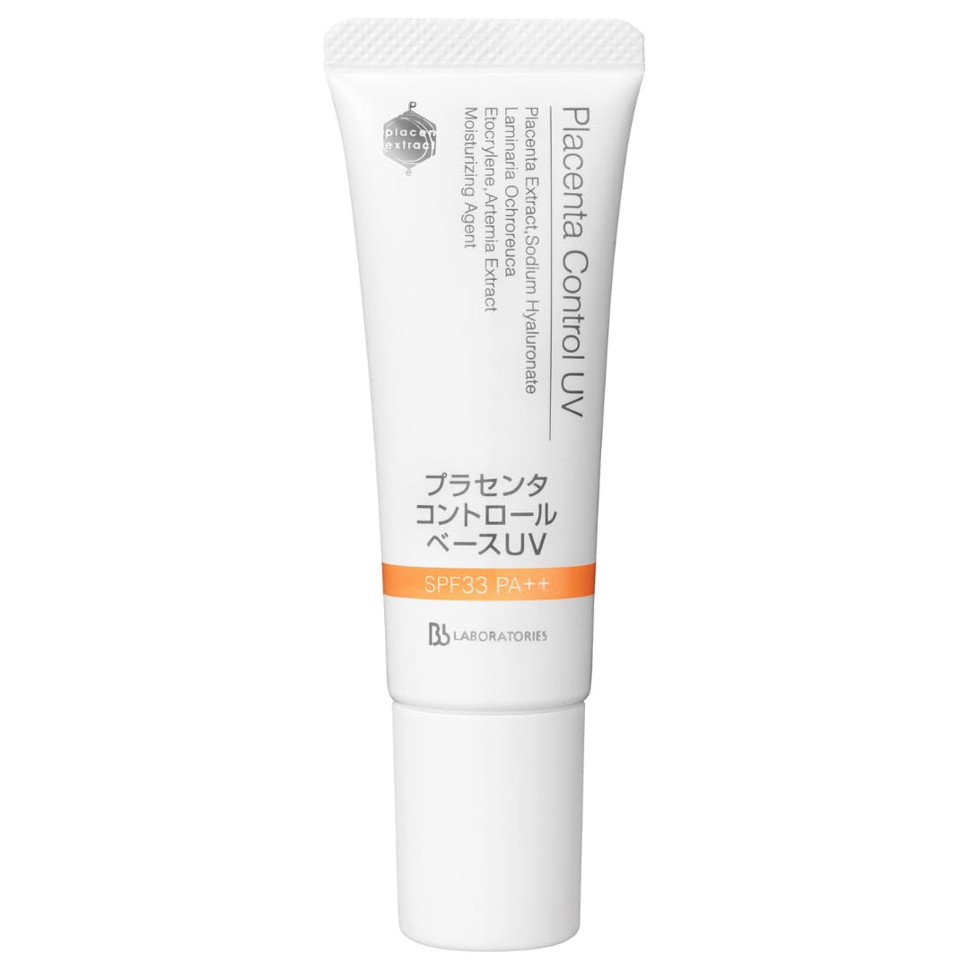 Bb Laboratories コントロールベースUV 01(ナチュラルオークル) SPF33 30g