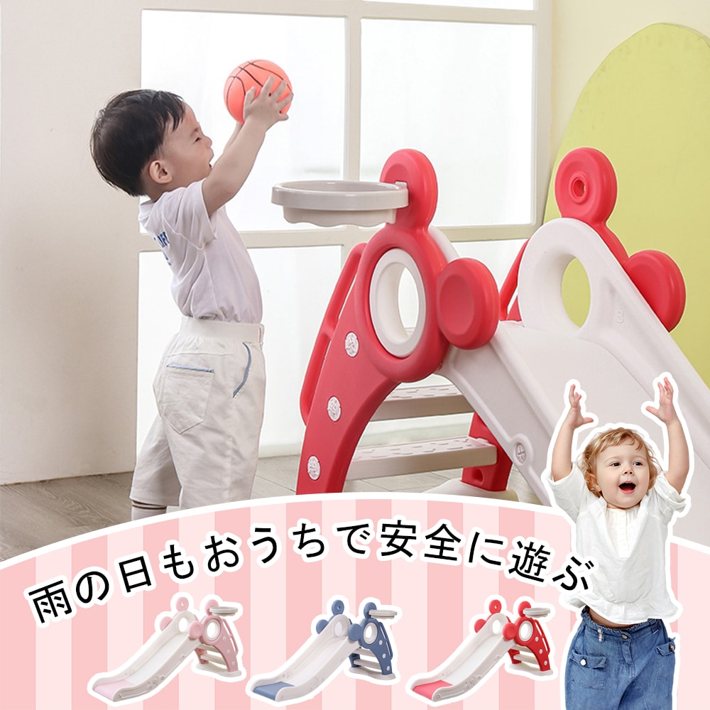 すべり台 折りたたみ くまさん 滑り台 室内 屋内 すべりだい 遊具 おもちゃ 子供用 子ども キッズ 男の子 女の子 7,951円