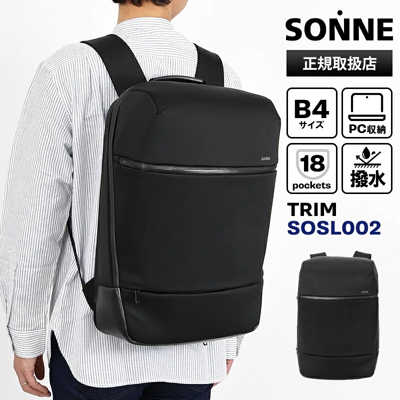 リュックサック TRIM メンズ ビジネスバッグ バックパック 撥水 SOSL002 ブランド [正規取扱店]
