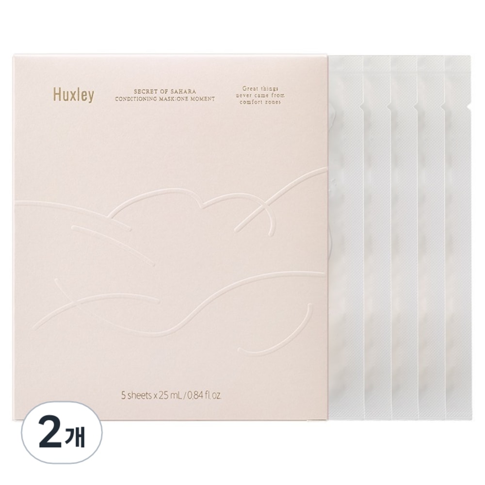 ハックスリー ワンモーメント コンディショニングマスク 125ml5本入り2本