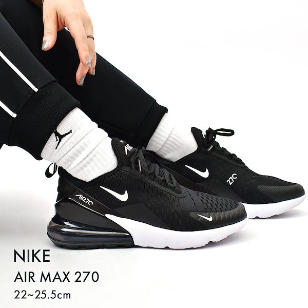 Nike airmax 270 white on sale