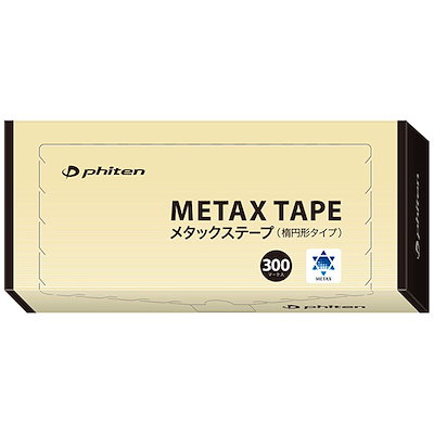 他サイト： ファイテン PHITEN メタックステープ 300マーク入 PT733000の商品画像