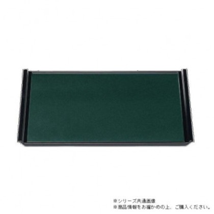 2尺フライト盆 グリーンパール渕黒塗（ノンスリップ加工） 15053280