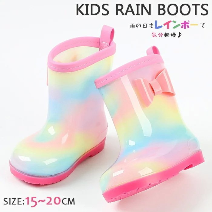 子供レインシューズ　レインブーツ 子供用 雨靴 ブーツ 子供 女の子 男の子 ベビー レインブーツ