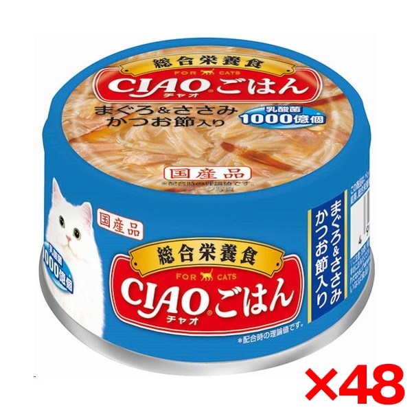 48個セット CIAO ごはん まぐろ&ささみ かつお節入り 85g