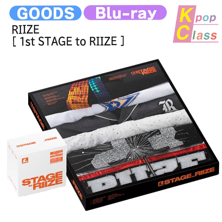 国内発送 [流通特典] RIIZE [ 1st STAGE to RIIZE ] 2種選択 Blu-ray Digital Code / 公式グッズ / 予約商品