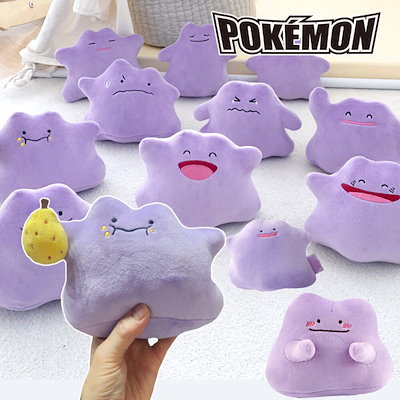 [韓国限定] ポケモン メタモン マスコット キーホルダー&ぬいぐるみ 韓国限定】ポケモンメタモン マスコットキーホルダー＆ぬいぐるみ