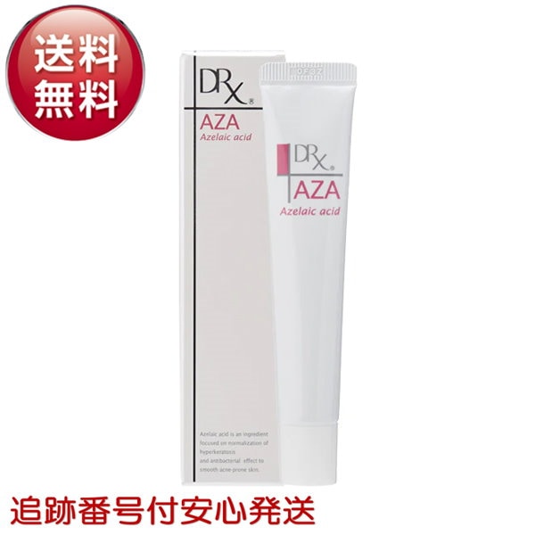 アトラククリーム アトラク インテンシブ モイスチャークリーム | Dr.SYS SHOP
