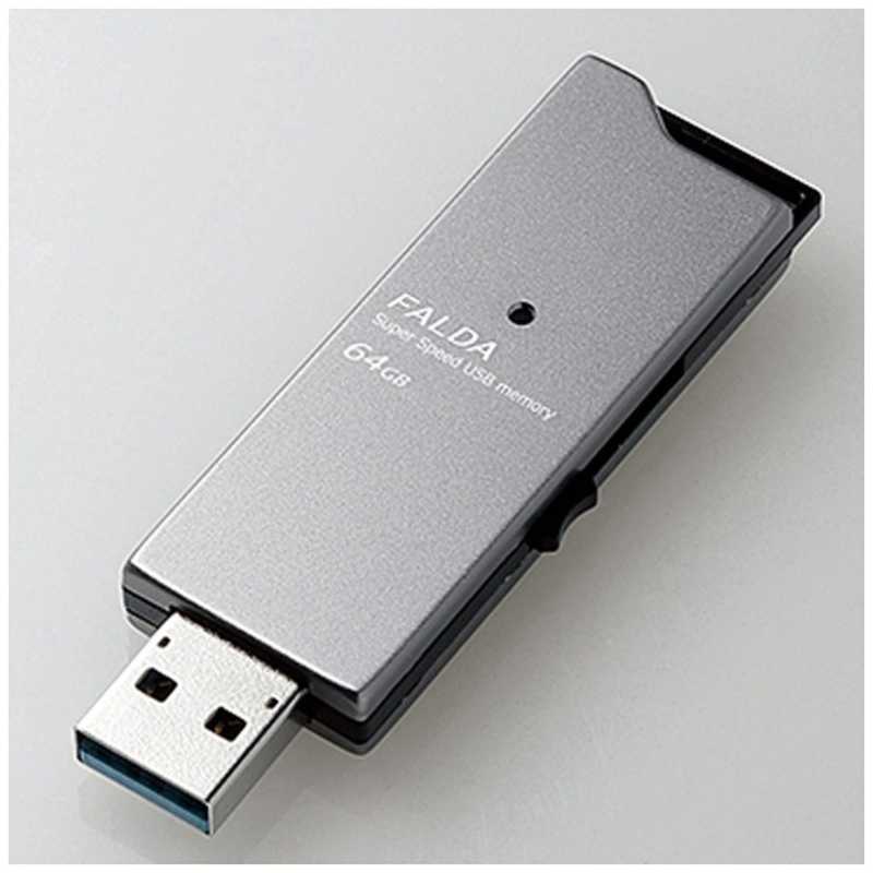 エレコム　ELECOM　USBメモリー 64GB USB3.0 スライド式 　MF-DAU3064GBKブラック 4,978円