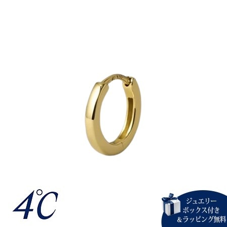 4cd517532【送料無料】【ラッピング無料】ヨンドシー 4℃ The Tidal K10イエローゴールド ピアス/片耳用 ブランド 正規品 新品 ギフト プレゼント 人気 おすすめ 誕生日 記念