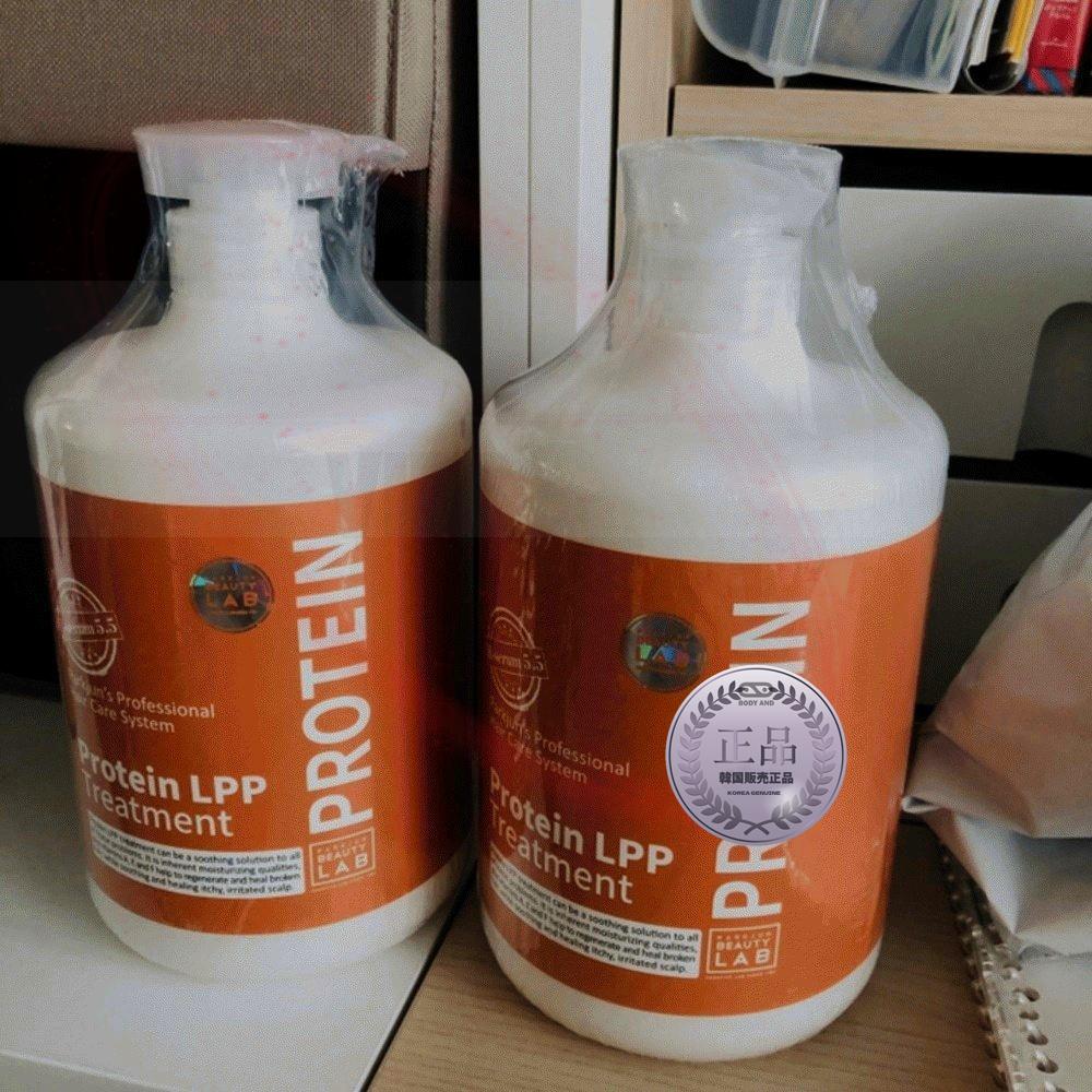 パクジュンビューティーラップLPPプロテイントリートメントヘアパック/ 1000ml / 2個