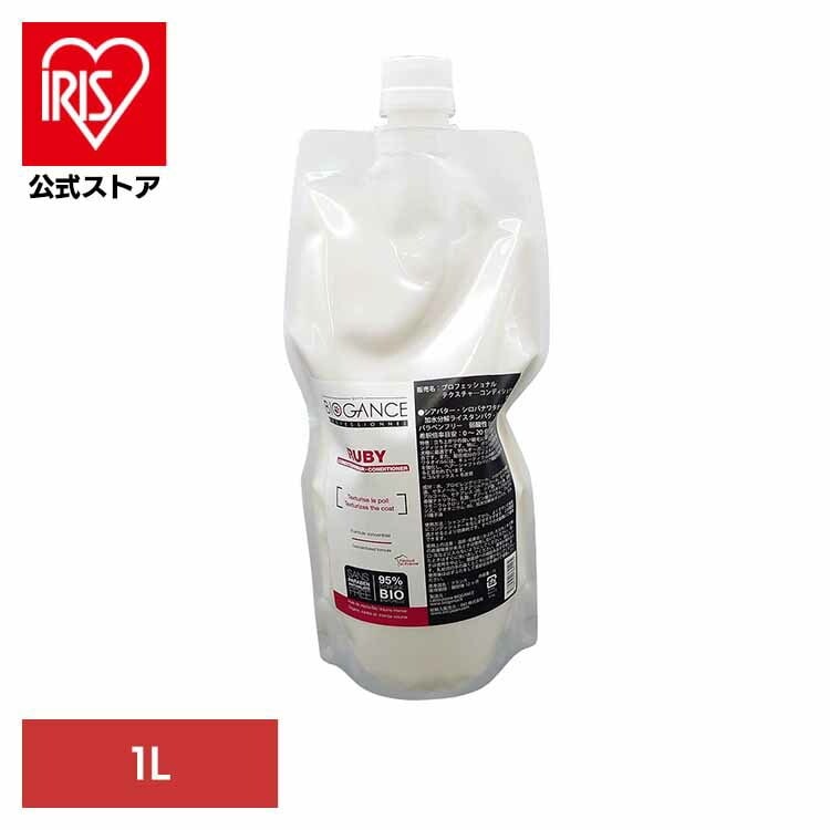 BIOGANCE プロフェッショナル テクスチャリング コンディショナー RUBY 1L INO株式会社
