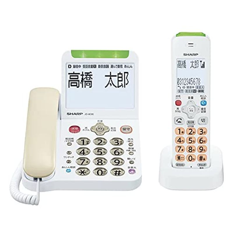 【限定製作】 デジタルコードレス電話機(子機1台タイプ) JDAE90CL ホワイト系 KuaL その他 iPhone ケース