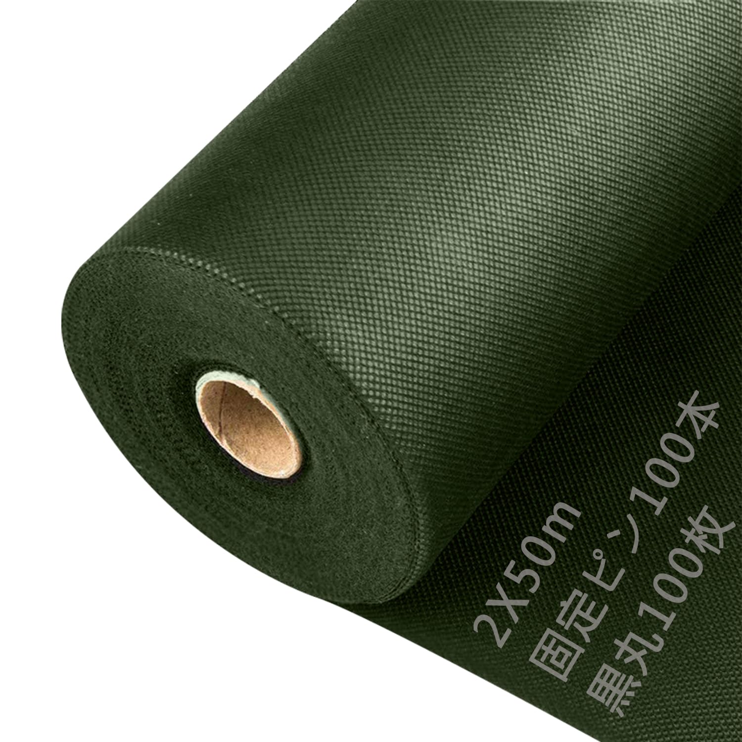 LULULIFE 防草シート 除草シート 1mx100m 高耐久 高密度120g/m 親水剤入 高透水 紫外線劣化防止 不織布 雑草防止 雑草対策 除草 草取り 草よけ 砂利の沈下抑えシート 農業