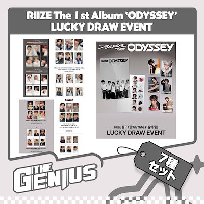 RIIZE ODYSSEY makestar ラキドロ お布団 トレカ6枚セット RIIZE ODYSSEY makestar ヨントン トレカセット - メルカリ