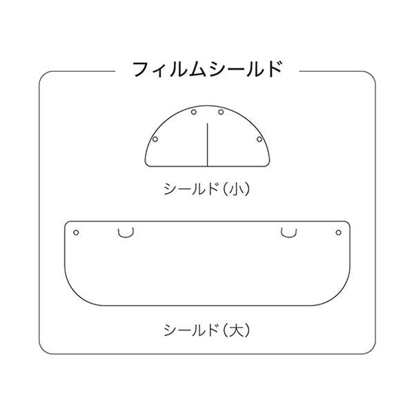 （まとめ）ヒラサワ イートシールド替えフィルム 1パック（10枚）[x10セット]