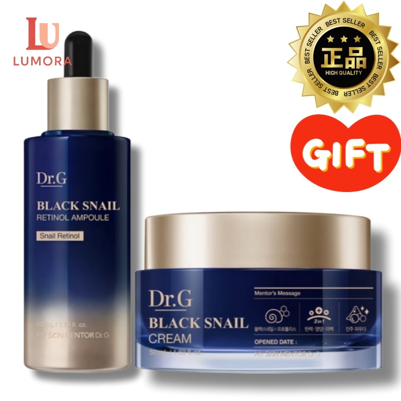 [レチノール 入門 セット]ブラックスネイル レチノール アンプル 1本 ＋ ブラックスネイル クリーム 50mL 1個/レチノール アンプル//レチノール 美容液 低刺激/韓国 スネイル クリーム