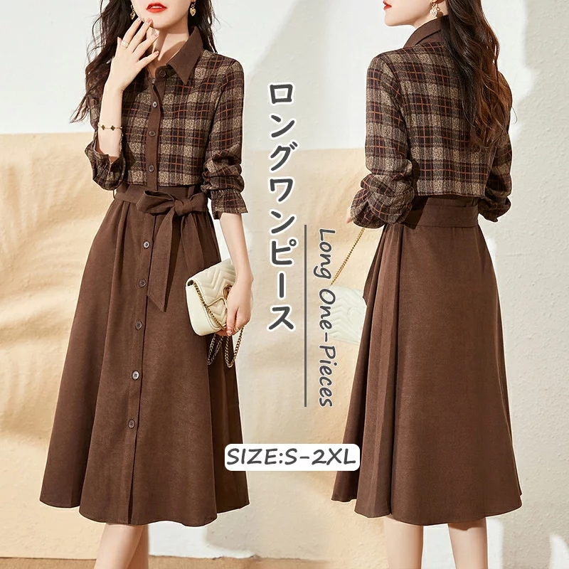 シャツワンピースロングワンピースレディース春秋前開き切り替えワンピースチェック柄無地Aラインミモレミモレワンピース大きいサイズセレカジエレガントオフィスビジネス着痩せ秋冬長袖ウエストベルト冬お洒落大人