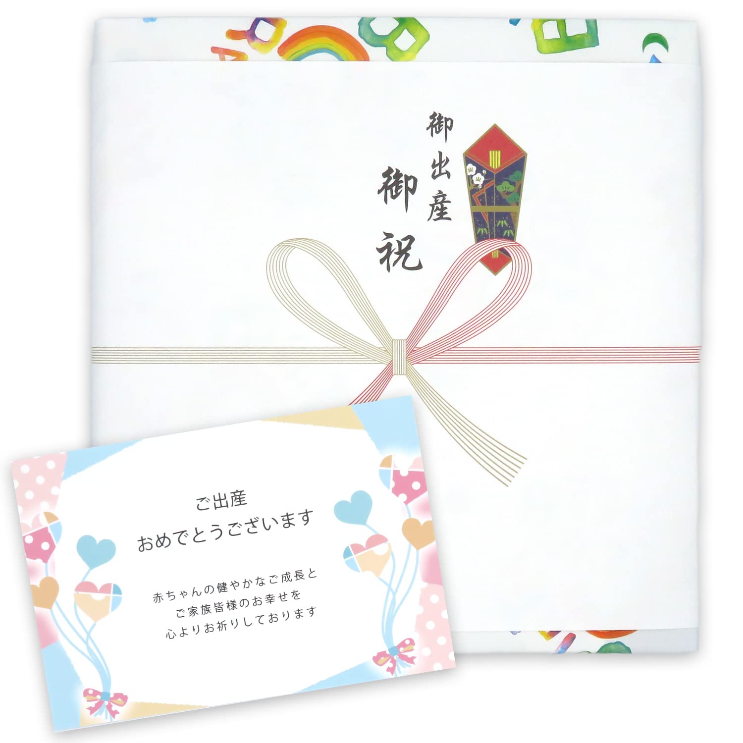 出産お祝い専用カタログギフト PREMIUM CHOICE (ベビーアイテム版, N-Aコース/冊子型(約22.5×22.5cm))
