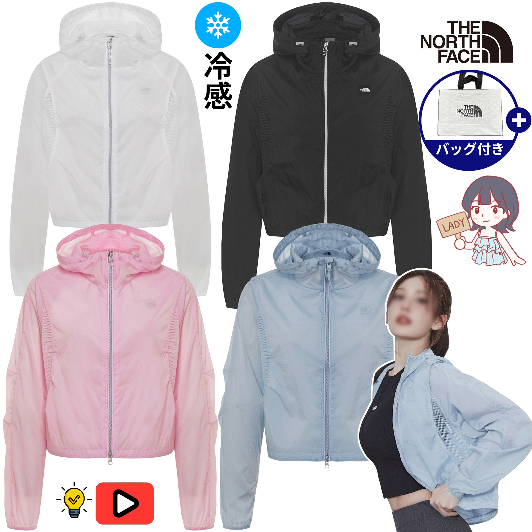 【正規品】WS AERORUN JACKET／エアロラン ジャ ケット 韓国ファッション ホワイトラベル NJ3LR32